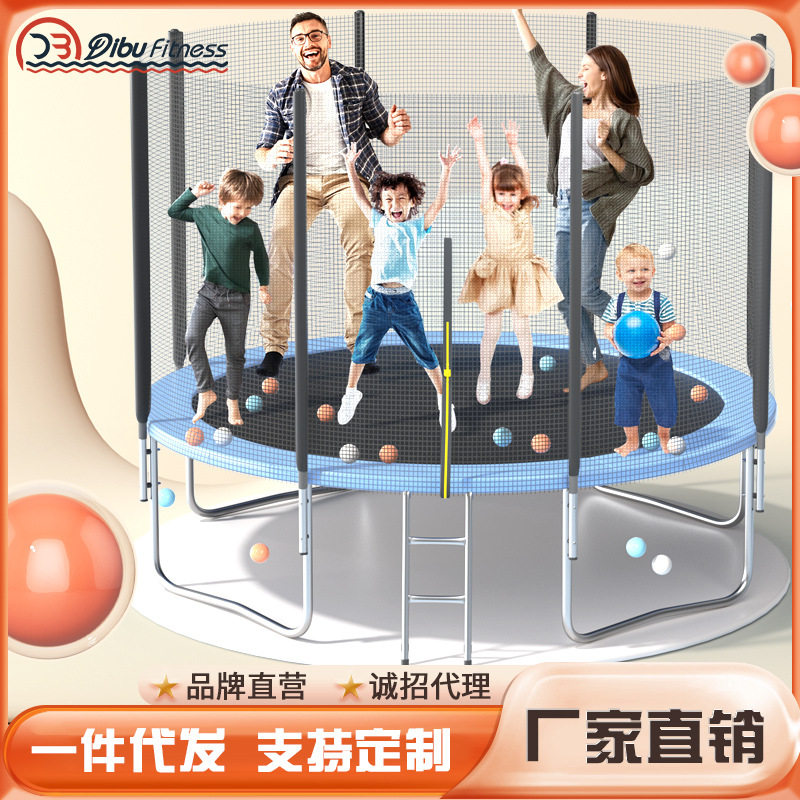 蹦蹦床家用大型室内儿童弹跳床户外成人健身带护网家庭玩具跳跳床