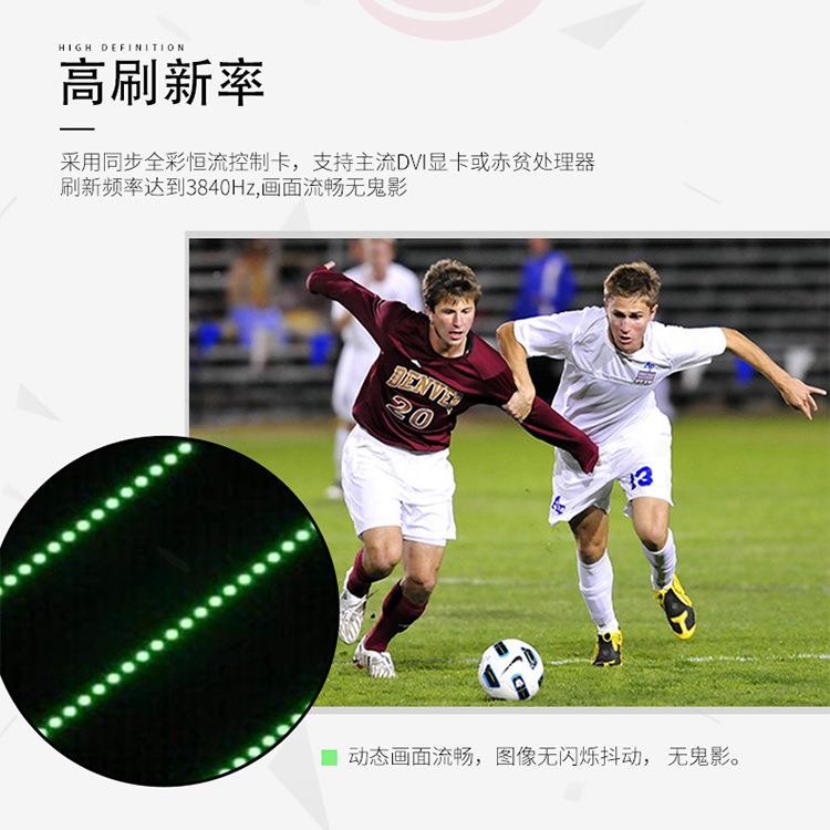 户外水LED全彩显示p2P3p4P5P6会议室舞台清GMW防室内广告屏大高屏