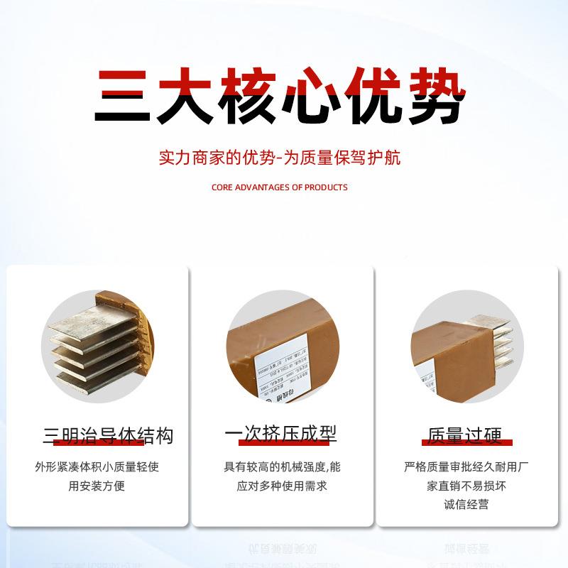 防水母线线槽母浇筑母线缘槽封闭式绝母HKQ槽厂家浇注线