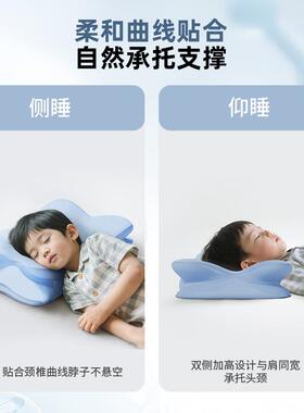 凉感儿童枕3-18岁儿童棉学护颈枕P1103K睡记深忆枕分区枕透气四季