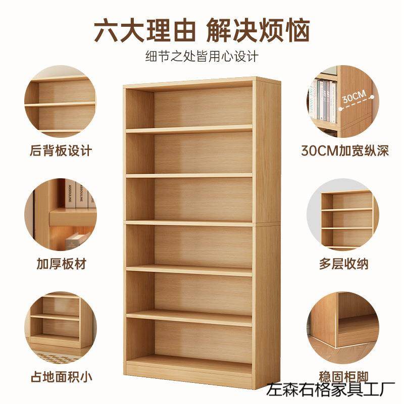 my书架落地置物架体靠墙整墙转角客一厅实色家用书储物木柜YNF展