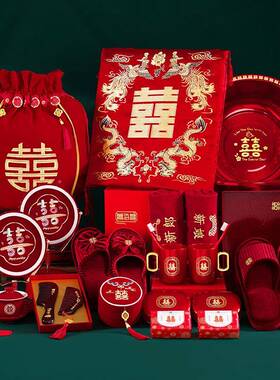 女方嫁套装婚礼陪喜盆高档物全品套结婚聚宝盆袋嫁妆婚庆用大sda9