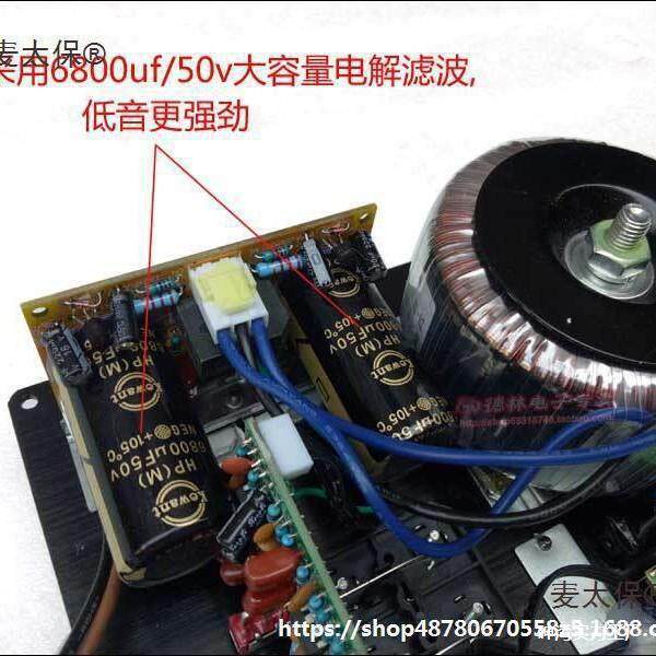放板低音低保音炮重低音0功放板功放家用低音炮QTM有源功太22V家