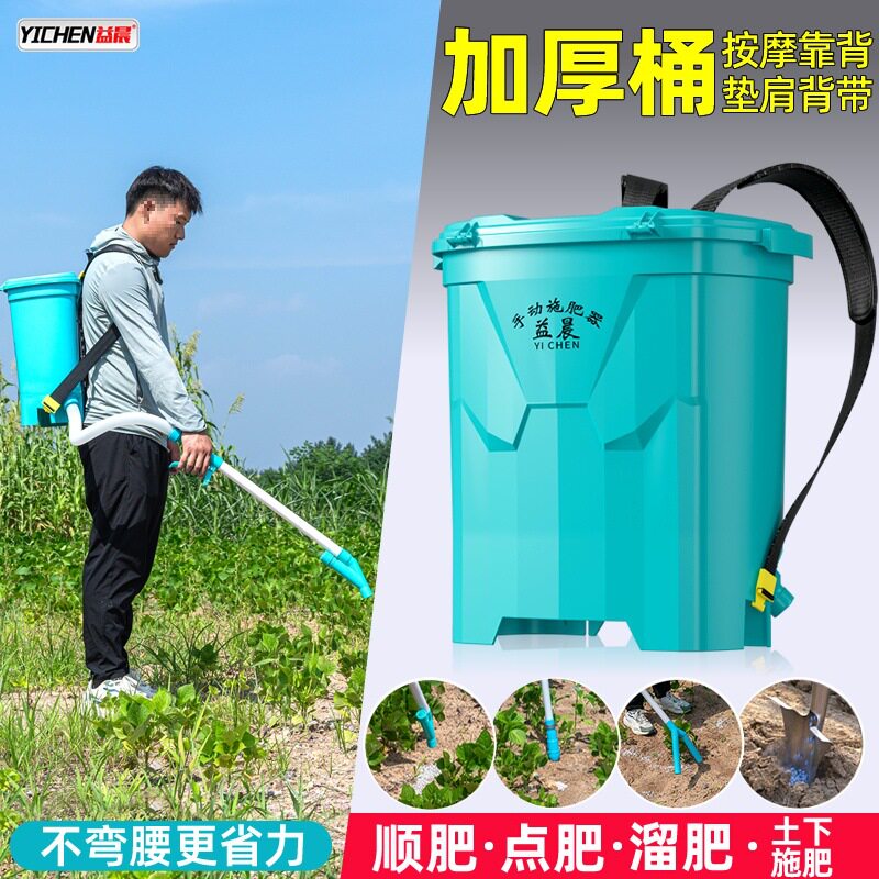 农用撒肥料新款顺肥丢肥料施肥器追肥器人工撒化肥上肥撒肥机