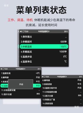 S4大功率焊兼容T2/210/245/15手柄2001W数显19JXX台号大师维修电