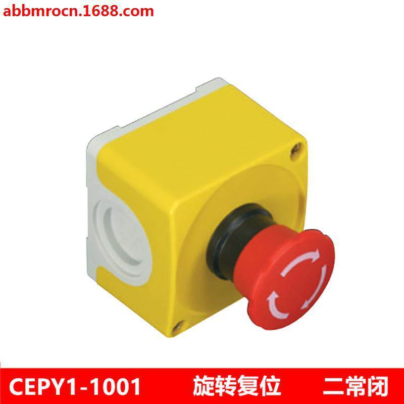 原装AMPN-BB急停按钮套CEPY1装2001CEPY1-20盒02二常闭拉拔旋转复