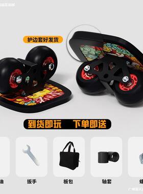 热卖MFX绘路枫木板漂移板成人儿童四轮分体彩滑板代步滑板公板