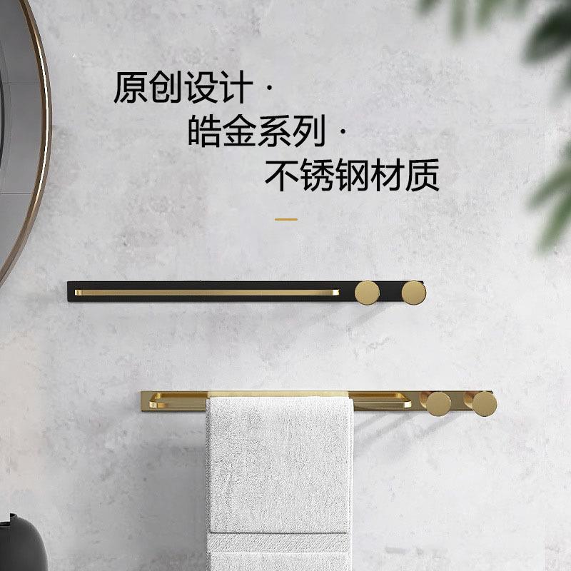 新3款轻003奢04不钢免室打孔单杆毛巾架挂衣钩锈厕所浴高端毛巾杆