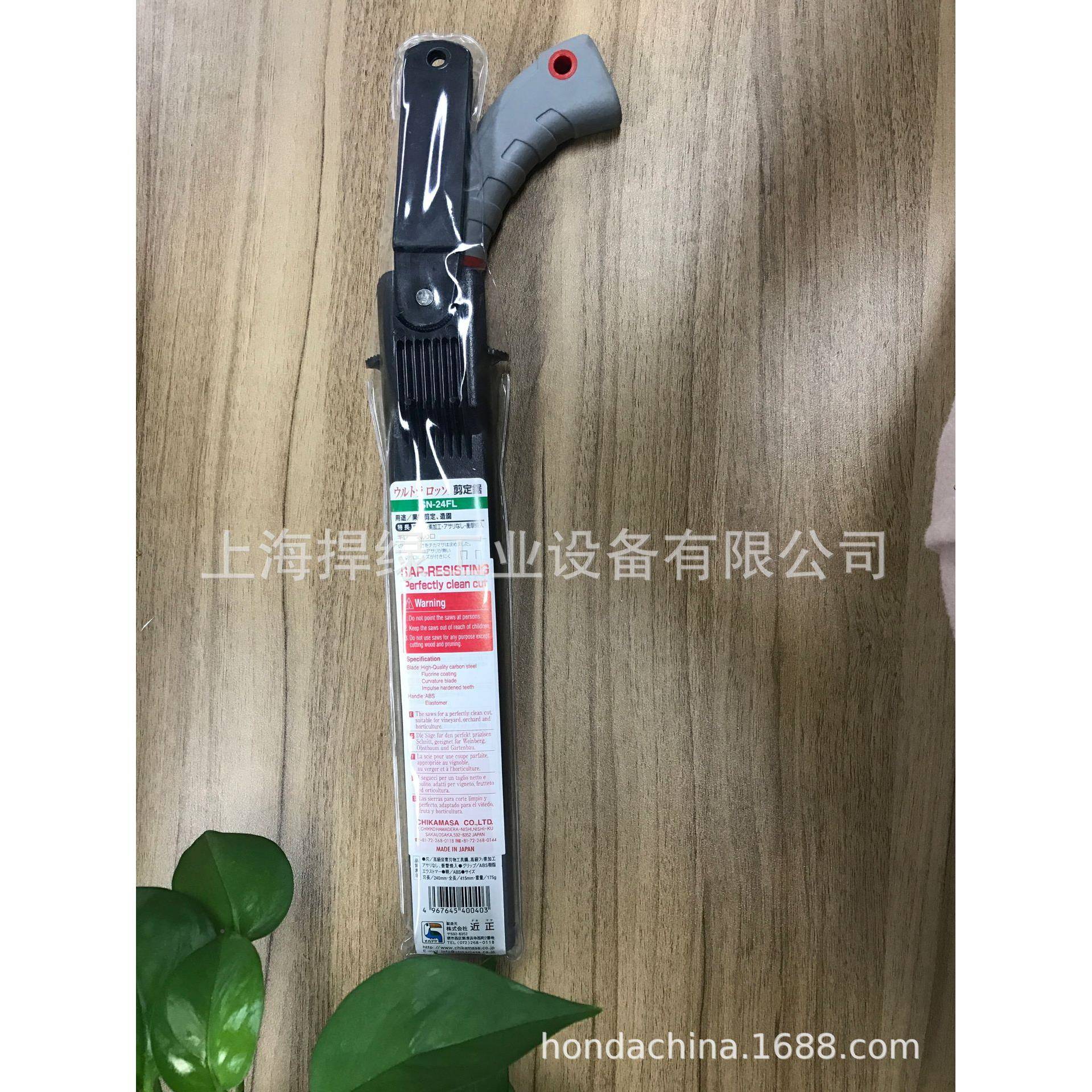 正大鸟ch近ikmasa剪定锯SN-24F嘴L手工锯园林园a艺SN-24FL果树修