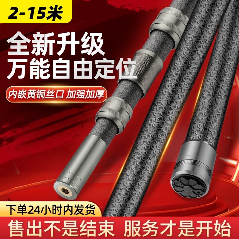伸缩抄网杆悍多用途功能大物收缩杆碳素10米超硬打窝暴力摘果神器