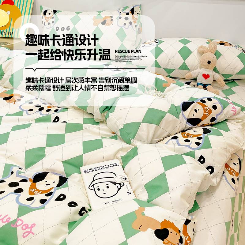 2024新款纯棉被套100全棉儿童学生宿舍被罩单件可爱四季通用床品