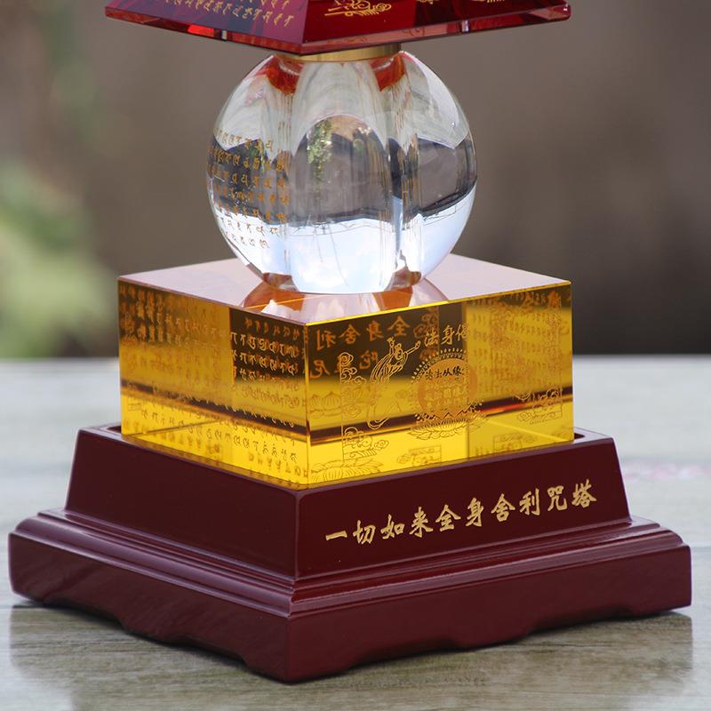 RWJ水晶铜舍利塔摆件扣木底座高30分装藏舍公子利甘水晶石风水摆