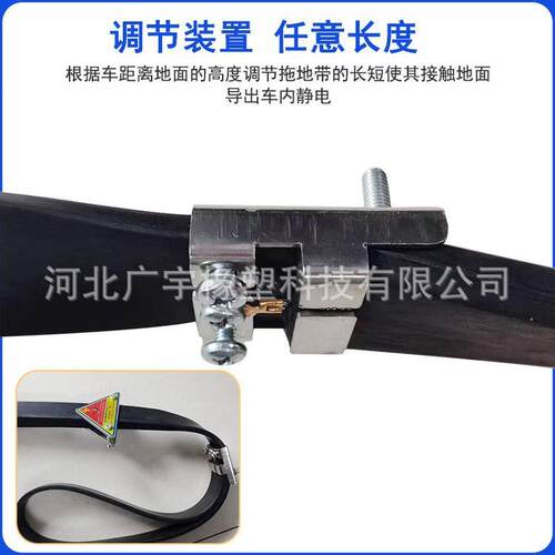 1250*40*国导电橡胶拖地标带大货车静危险品输车运尾部悬挂式导静