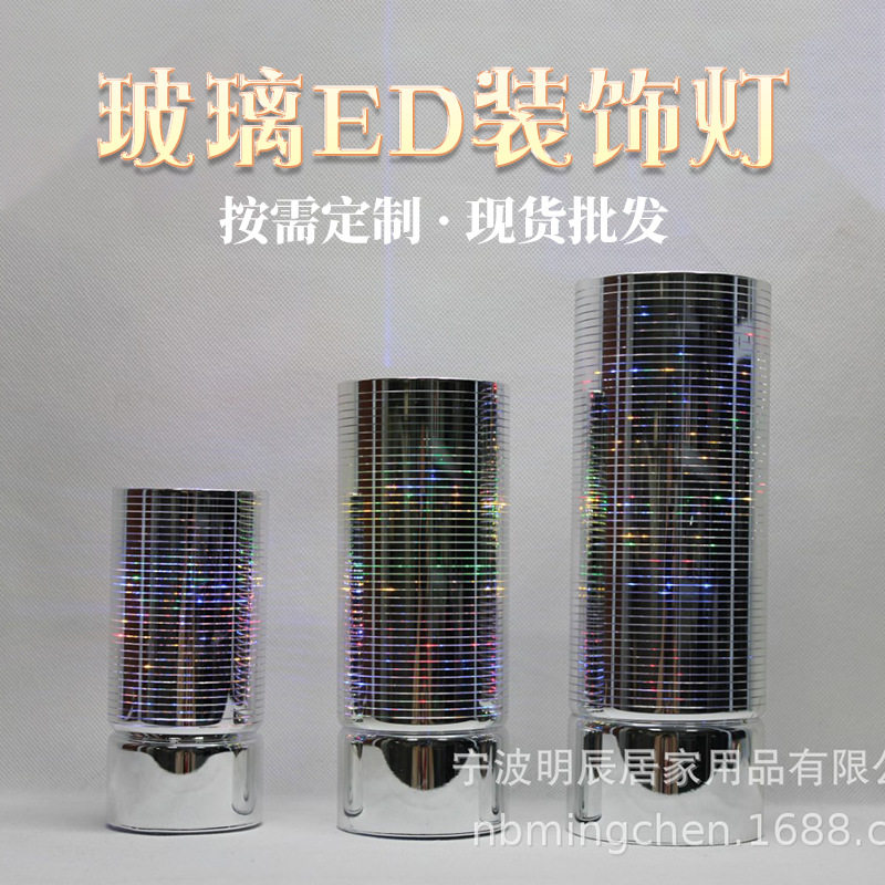 灯串灯玻璃LED灯玻璃小夜灯装饰灯圣诞装饰灯铜线灯温馨书房灯