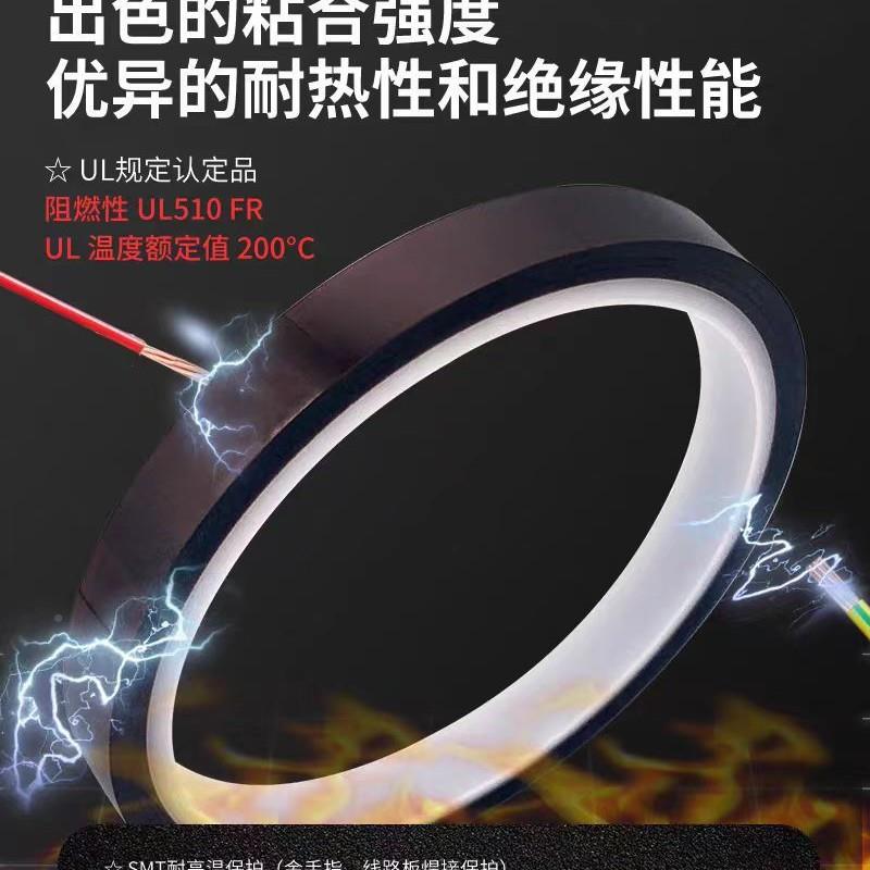 寺冈76H025双面798胶带高温KAPTON金#手指面离型耐热双再剥离不残