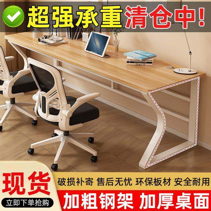 电脑双人桌学习桌台桌式桌出租屋书桌家用书卧室长YAP款电竞子双