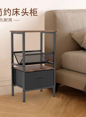 桌床头发柜小型卧室租房FJO用超窄简约铁艺子沙边几转角柜实木边
