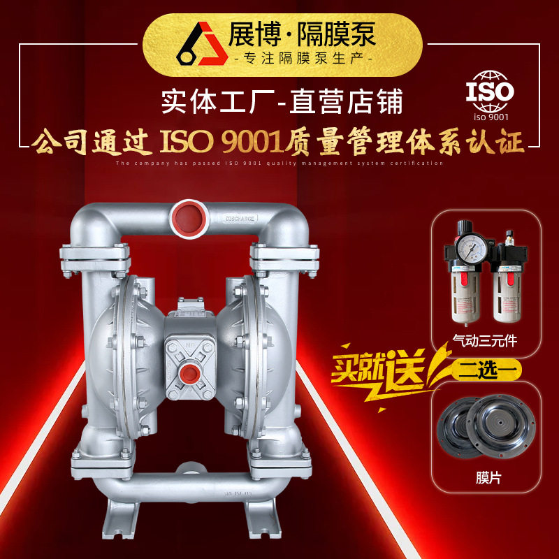 不锈钢气动隔膜泵耐腐蚀自吸高压
