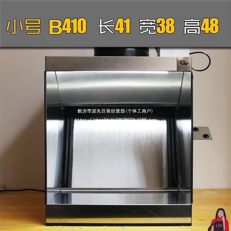 色釉上抽机柜风箱喷涂喷漆机模型箱尘除喷水LJI帘漆箱排气扇防护
