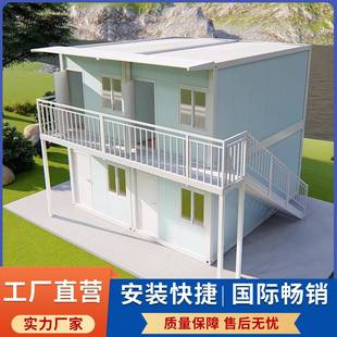 集装 箱移动户房岩棉火活防动板房简集NTV成房屋可拆卸外彩钢易工