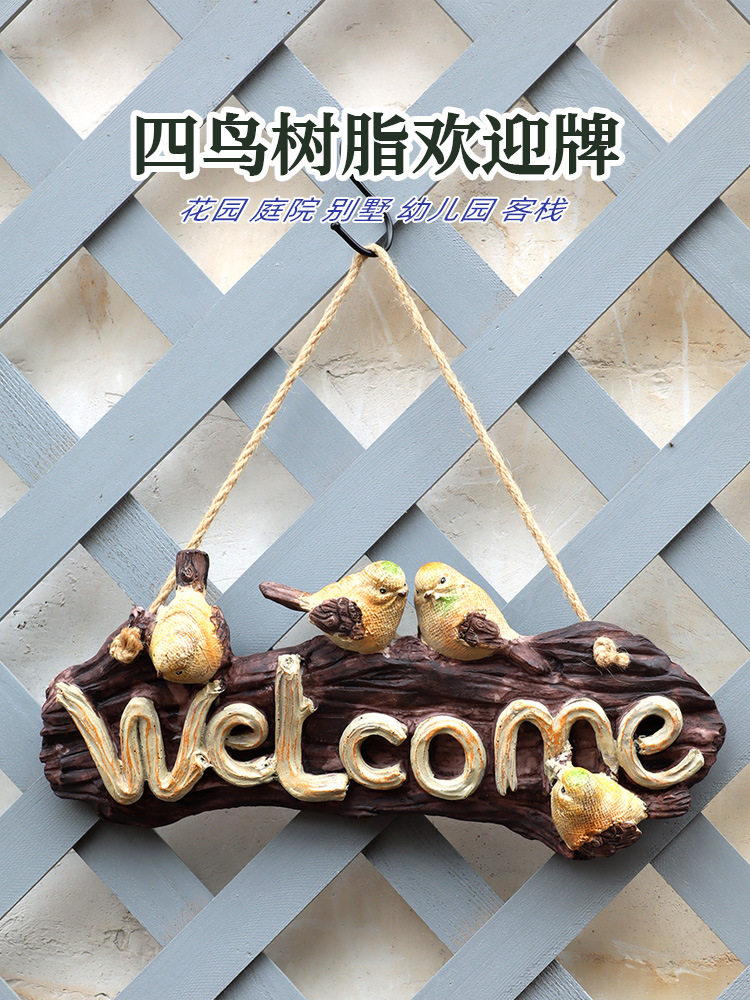 户外创意花园庭院树脂欢迎光临挂牌阳台造景网红小院装饰壁挂门牌