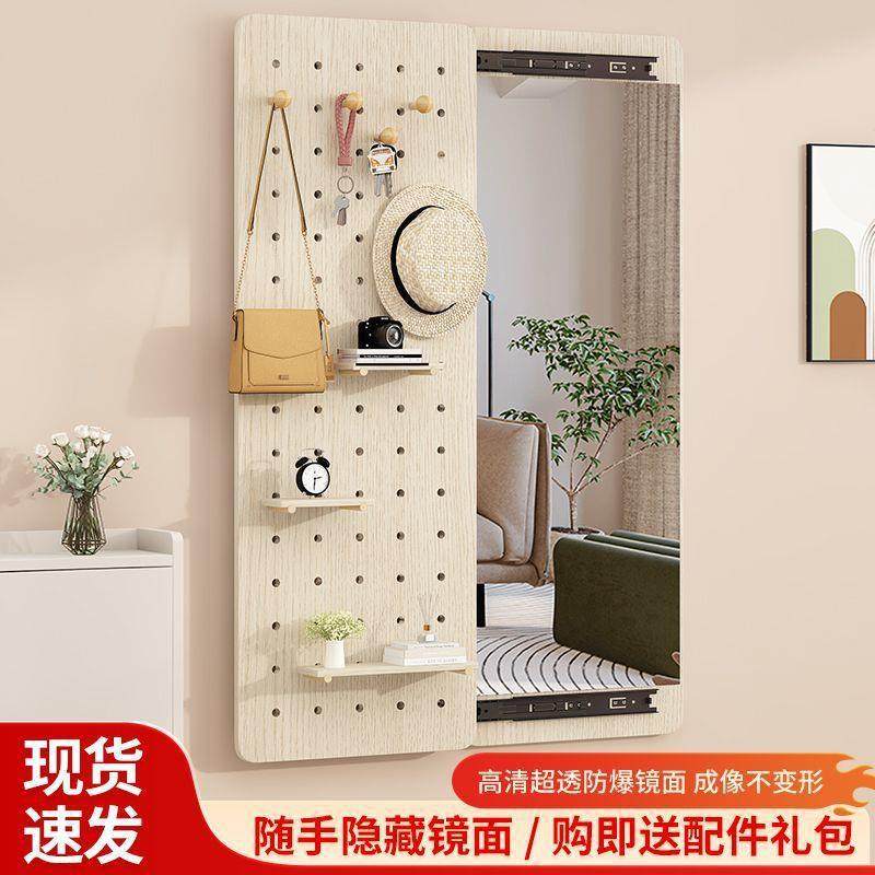 全身镜推拉无品牌/实型木洞关洞板贴免打孔小户隐藏家用玄收纳一