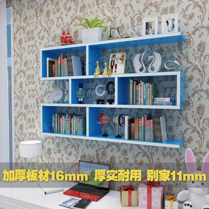 墙上置物架壁挂书架墙架餐厅墙面挂墙装饰墙壁柜隔板卧室储物酒柜