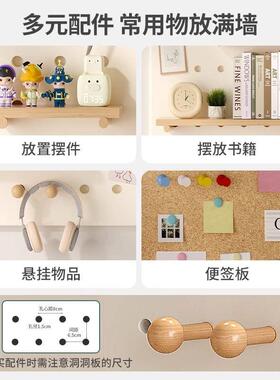 Y7P实木洞洞板置物WJN纳架宿墙上办面公书桌壁挂舍式板收装饰摆件