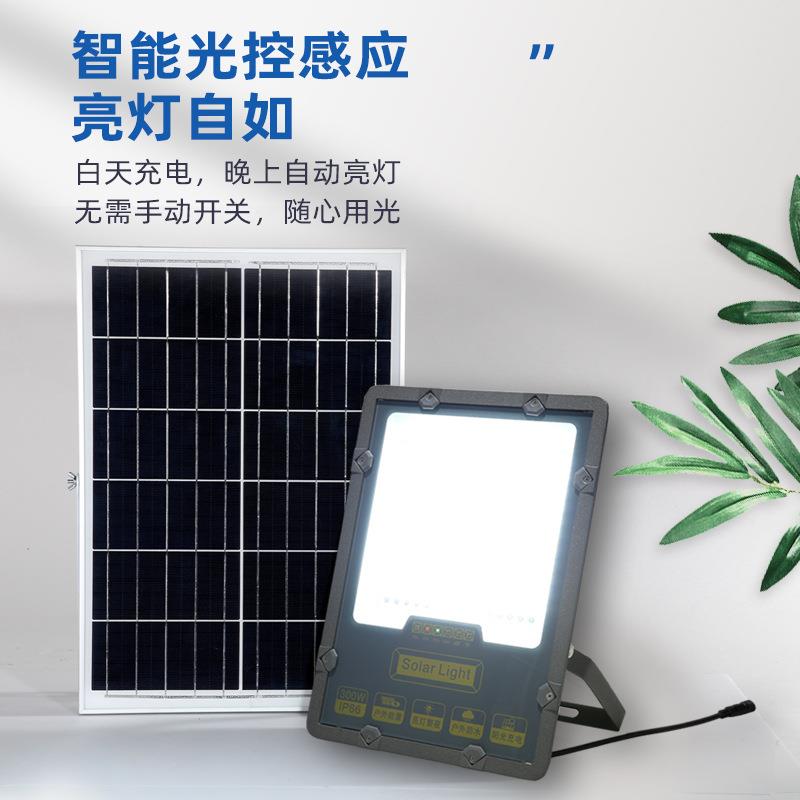 太阳能LED投光灯户用广场YD-014别0墅照外明灯20家W300W高亮太阳