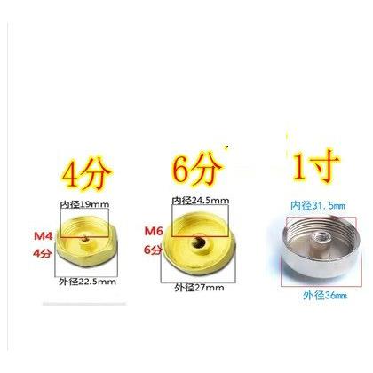 电热水器排污口镁棒螺母 螺帽垫圈塞阻流塞螺帽4分6分1寸排污口螺