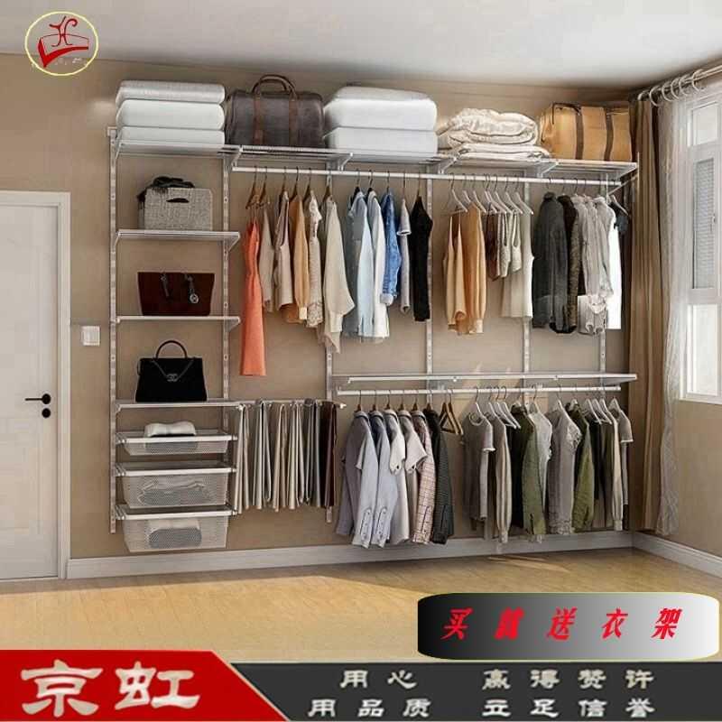 定制步入式金属衣柜卧室多功能 阳台 伸缩 双层 组合 家居 收纳