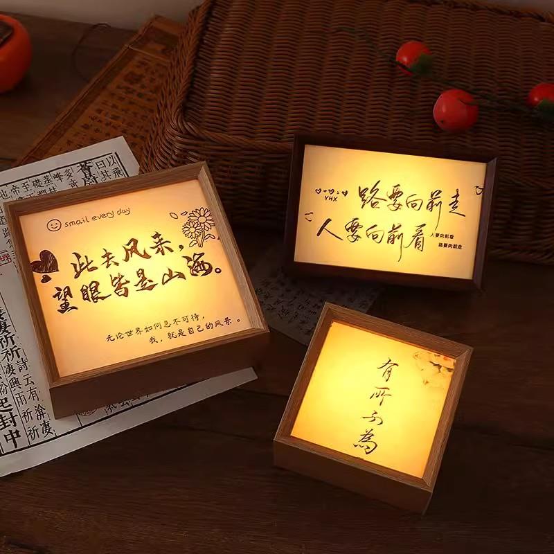书法小夜灯相框摆件发光相框文创创意礼品diy定制灯光画纪念礼物