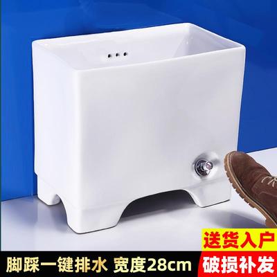 拖把池陶瓷家用阳台卫生间极窄边型小号尺寸高脚长方形洗墩布水盆