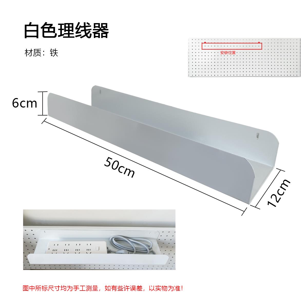 佳裕书架置物架桌面收纳书桌圆孔挂板免打孔洞洞板配件理线槽黑白