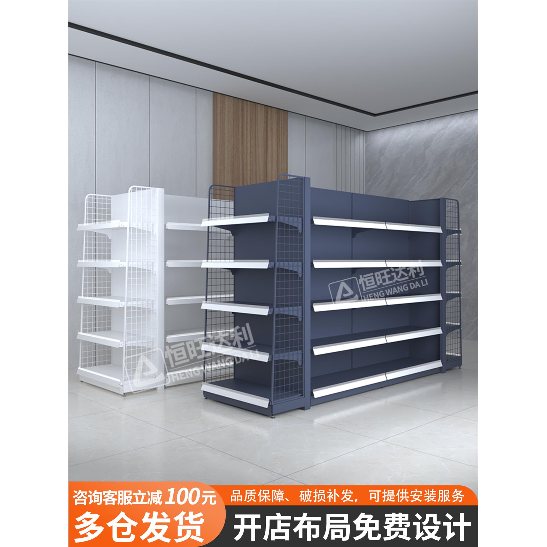 超市货架便利店日用店展示架百货母婴店置物架零食小卖部商超货架