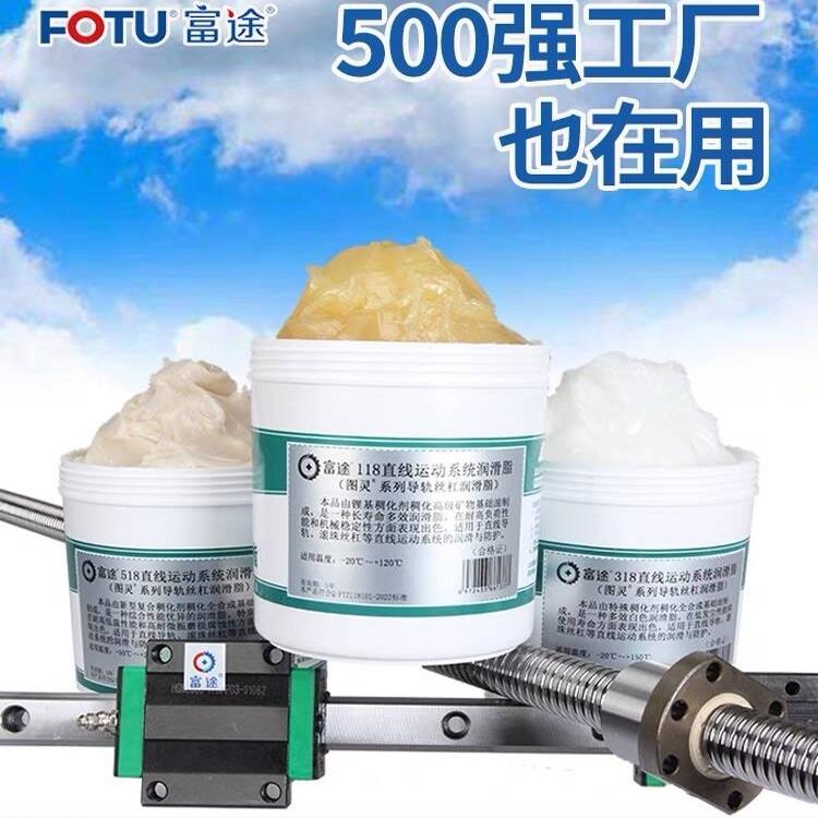 直线导轨丝杠润滑脂滚珠丝杆润滑油主轴承滑块轨道贴片机白色黄油