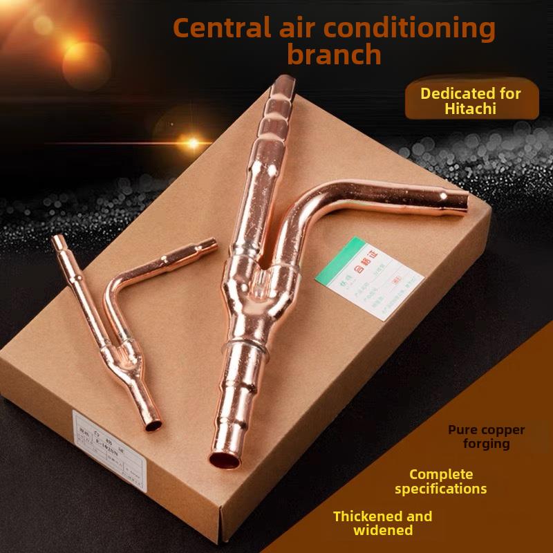 日立中央空调分公司E52Sn102Sn 462Sn 682Sn室外机M-30Sn分岔器