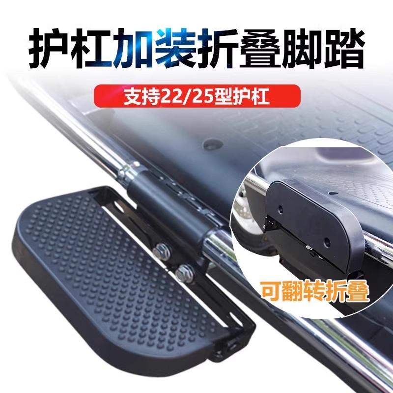 电动车脚踏护杠前脚踏摩托车保险杠折叠脚踏加宽两侧T60后踏板m95