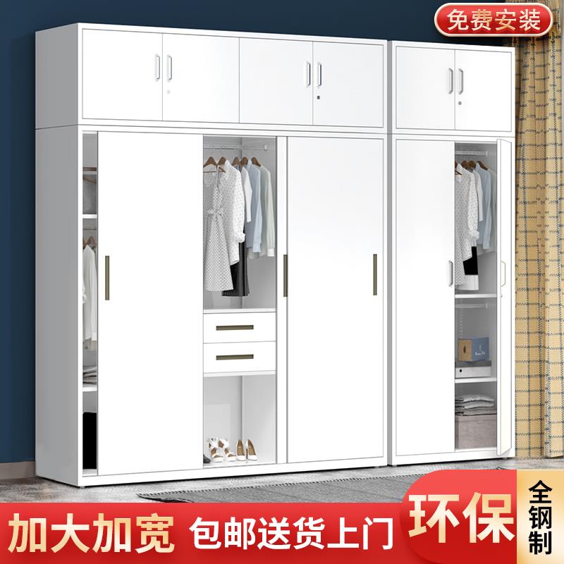 铁皮家用钢制带锁衣柜卧室阳台拉门儿童印花大容量带抽屉收纳柜