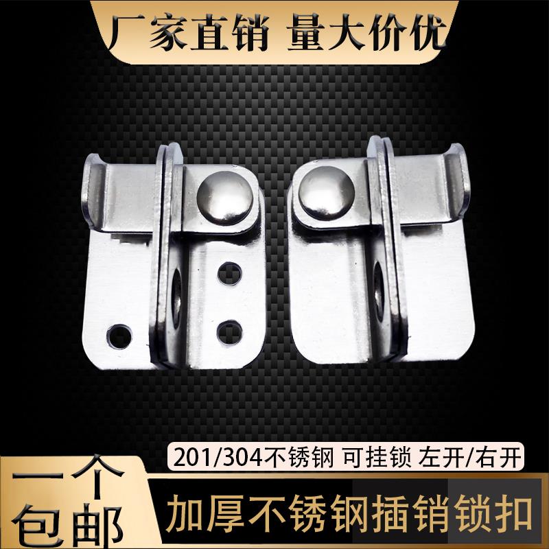 加厚304不锈钢防盗网锁扣201门栓木/铁/金属门窗带孔挂锁扣明插销