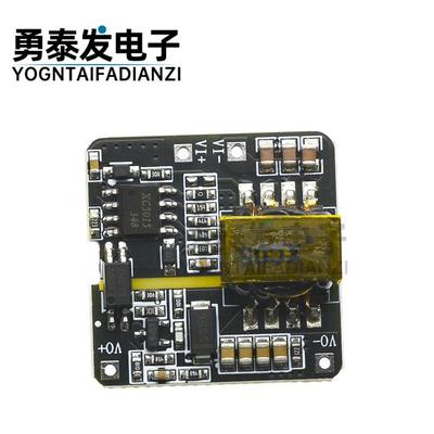 XC5015隔离DCDC电源模块9-36V宽压输入5V12V24V高精度输出6W/10W