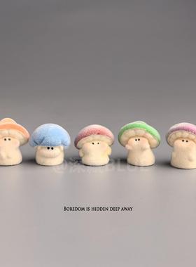 无聊了，摆几只植绒蘑菇治愈电脑桌面日式工位发疯稳定情绪小摆件