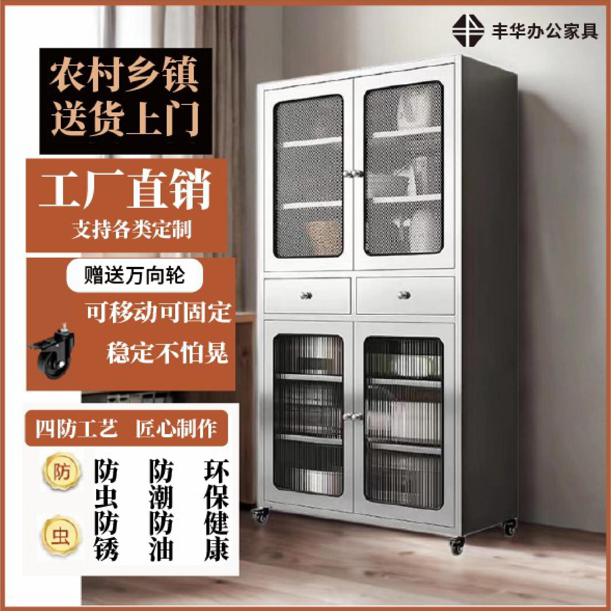 304不锈钢餐柜家用整体橱柜碗盘柜多功能带轮收纳柜厨房收纳柜置