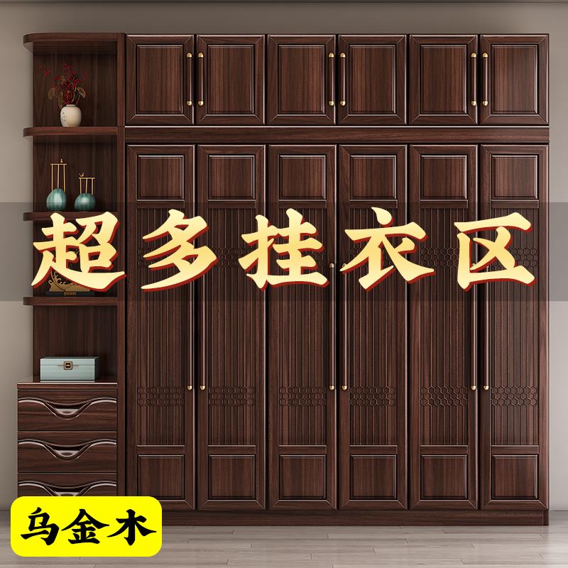 中式实木衣柜家用卧室大容量多层收纳简易衣柜全是挂衣区的衣柜