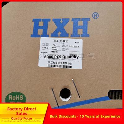 红星连接器Tjc3 Xh-Pt端子压接簧片Hx25002-Pt 6000件/泛磷青铜