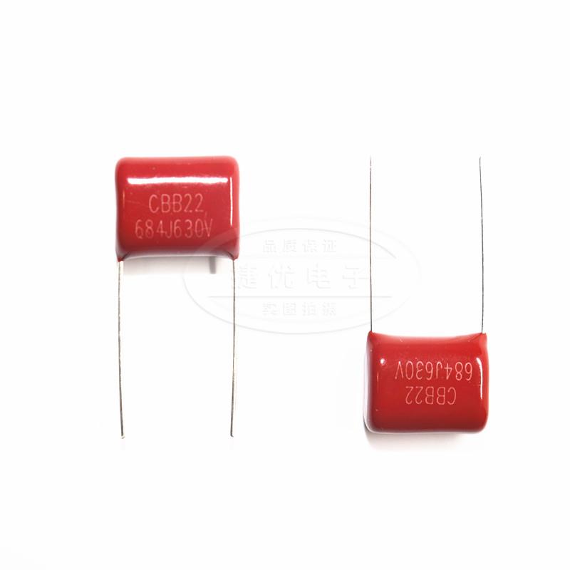 CBB81电蚊拍电容器 2000V 103 223J 333 473 472 683 104J 2KV 5%