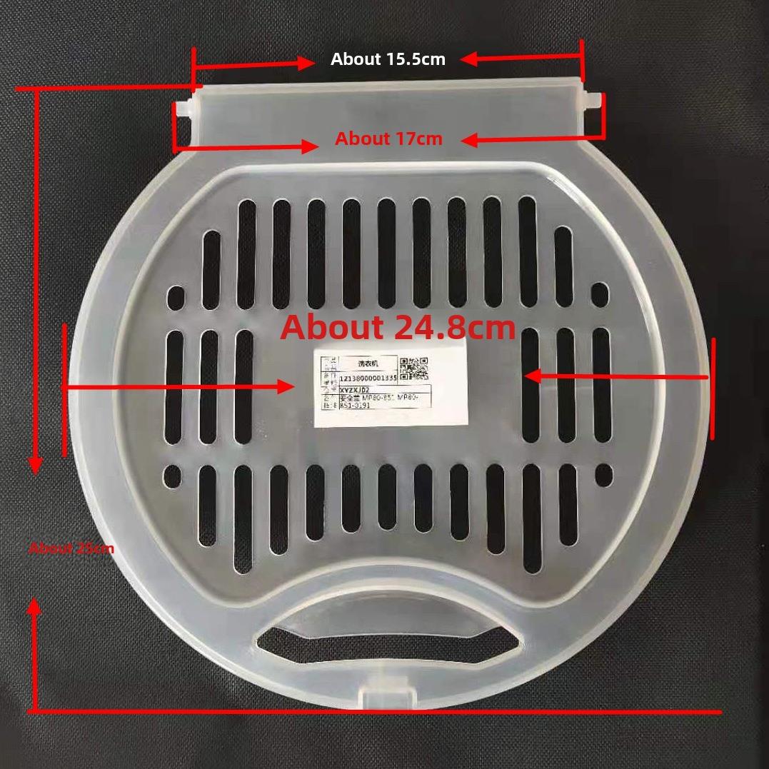 小天鹅洗衣机安全罩脱水罩Tp100-S988/Tp80-S955桶内罩配件
