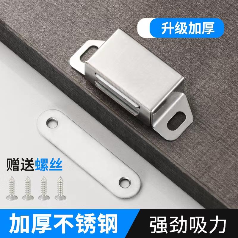 不锈钢柜吸强磁锁扣卡扣柜门碰珠衣柜门吸磁碰强力吸合器磁铁磁吸