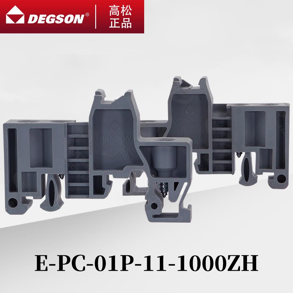 E-PC-WS-5-N-DIN15-01P-11-00ZH/1000AH导轨式接线端子终端固定件