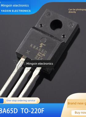 全新原装 TK8A65D K8A65D 直插TO-220F 8A650V NPN场效应管